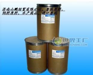 供应兽药原粉磺胺氯吡嗪钠 价格、作用用途与说明书