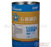 批发五体通治 提高养猪效益的新方案