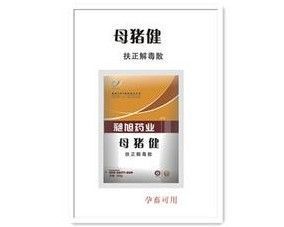 供应猪药代理与母猪健特效药 兽药厂家的专业选择