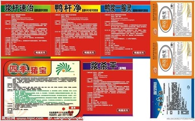兽药标签矢量图在包装与广告设计中的重要性