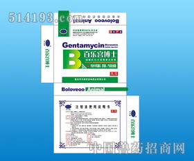 猪药新品精选 | 第119页养殖解决方案解析514193兽药网