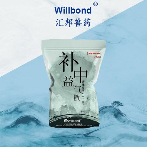 中兽药定制 从源头的GMP保障到畜禽健康的全方位守护