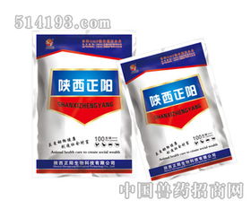 特种动物药的现状与前景 创新驱动下的中国兽药产业升级
