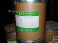 磺胺氯吡嗪钠 高品质兽药原料现货供应