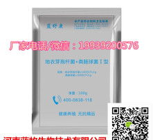 高清图片在兽药行业中的应用与价值探析