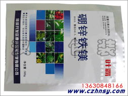 专业兽药袋生产厂家盘点 东光哪家兽药袋质量好？