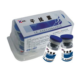 供应干扰素 禽畜通用型高效免疫增强剂，助力科学养殖