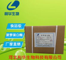 高清图片在兽药行业中的应用与挑战