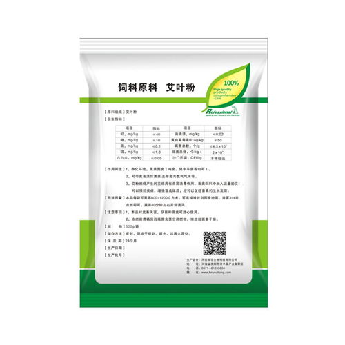 兽药养殖场专用消毒方案 烟熏消毒散的多功能应用