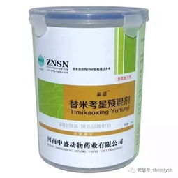 不吹不黑 2017年兽药企业特色产品大盘点